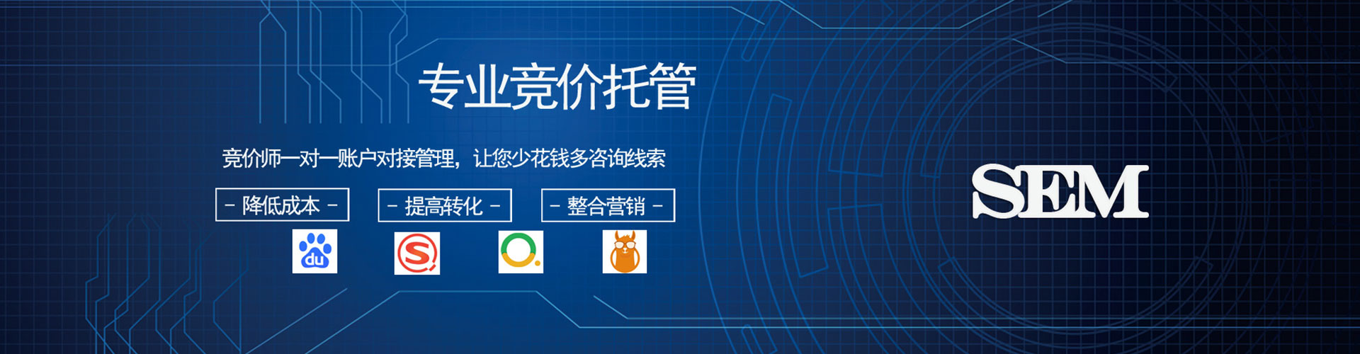 茂南百度信息流