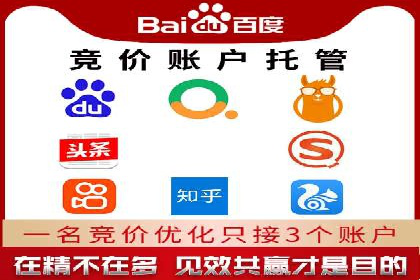 某信息流广告公司如何实现广告效果最大化